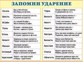 Обложка для материала руссяз