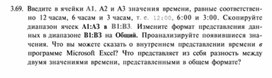 Обложка для материала материал по  информатике  для уроков задания
