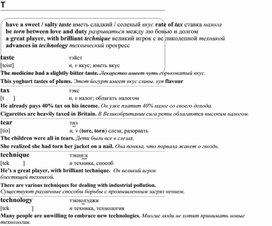 Обложка для материала Английские слова_на_все_случаи_жизни