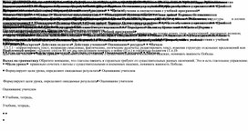Обложка для материала ксп 7 класс Великая Отечественная война. Нормы глагольного управления