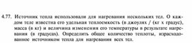 Материал по  информатике  для уроков задания