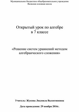 Обложка для материала начало анализа