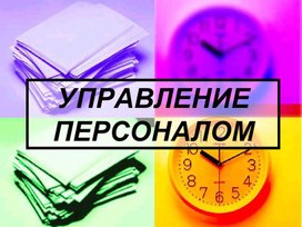 Обложка для материала presentation_20