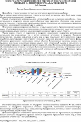 Фото на документы благовещенск рб