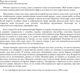 Обложка для материала ТЕСТЫ И ДИКТАНТЫ ПО РУССКОЙ ОРФОГРАФИИ _71