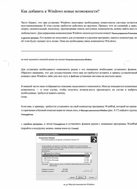 Обложка для материала материал по  информатике теория решения