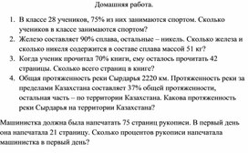 Обложка для материала Приложение 4