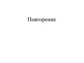 Обложка для материала Центральная симметрия