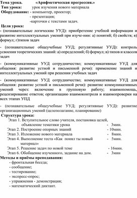 Обложка для материала Задания для самостоятельной работы ученика