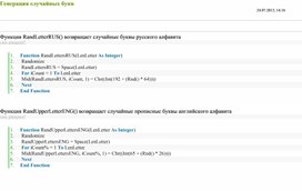 Обложка для материала Табличный процессор Microsoft Excel
