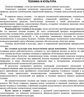 Обложка для материала Материалы культурология