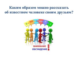 Обложка для материала 2Создание презентации_Презентация (3)