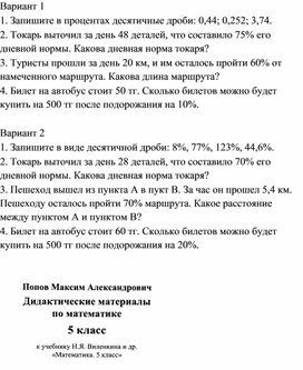 Обложка для материала приложение 3 (3)