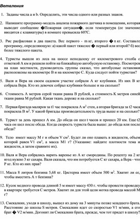 Обложка для материала Ветвления