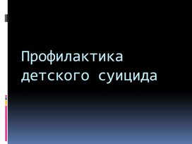 Обложка для материала Обязанности родителей 1