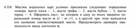 Обложка для материала Материал по информатике  задание и упражнения по Excel