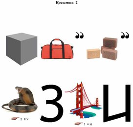 Обложка для материала Математика_7_ФСУ_ПРИЛОЖЕНИЕ 2