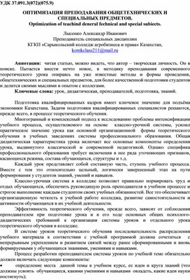 Обложка для материала СТАТЬИ