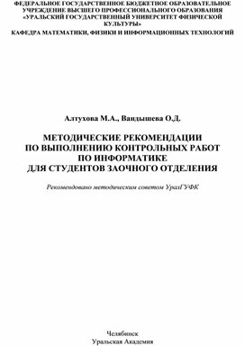 Проект по английскому языку