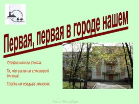 Обложка для материала "Десятичные дроби"