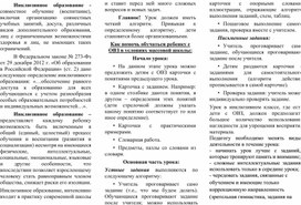 Обложка для материала Для психолога