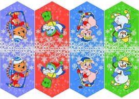 Обложка для материала флажки