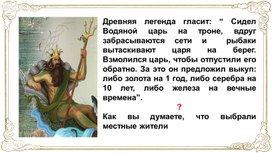 Обложка для материала Презентация по химии на  тему "Железо и его соединения"