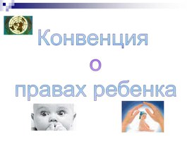 Обложка для материала Презентации для педагогов