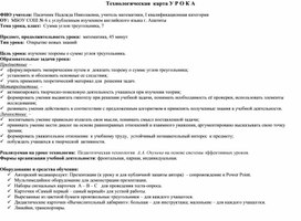 Обложка для материала начало анализа