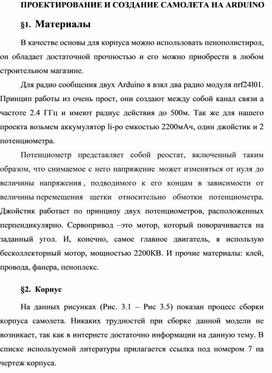 Обложка для материала информатика