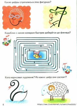 Обложка для материала реши