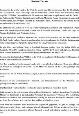 Учебная разработка "Russland"  по немецкому языку