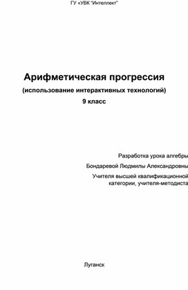 Обложка для материала Задания для самостоятельной работы ученика