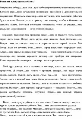Обложка для материала Практикум. Суффиксы -ыва-/-ива-, -ова/-ева-, -ва-