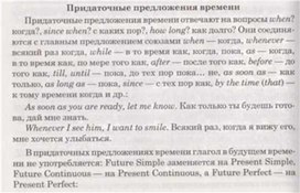 Материал по английскому языку