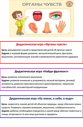 Обложка для материала Акция по сбору корма "Делай добро"