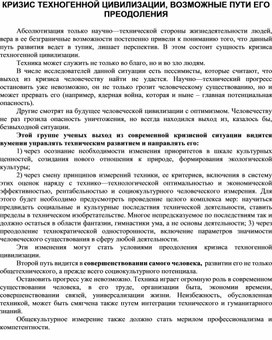 Обложка для материала Материалы культурология