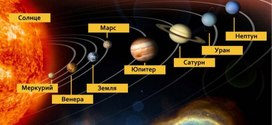 Обложка для материала парад планет