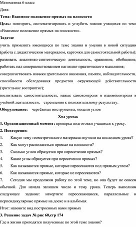 Обложка для материала математика