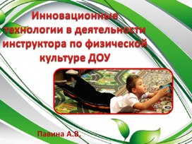 Обложка для материала урок
