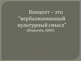 Презентация к уроку литературы на тему "История, революция, природа" по роману Б. Пастернака "Доктор Живаго".