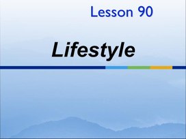 Урок 90. Lifestyle. 11 класс