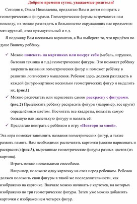 Технологии по развитию познавательного развития детей младшего возраста