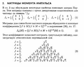 Обложка для материала Материал по физике справочник