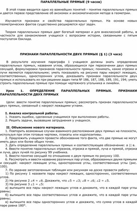 Обложка для материала РЕШЕНИЕ ЗАДАЧ3