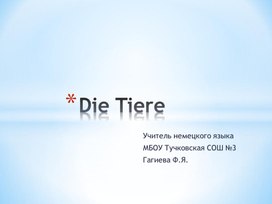 Обложка для материала Презентация по немецкому языку на тему "Животные"(3 класс)