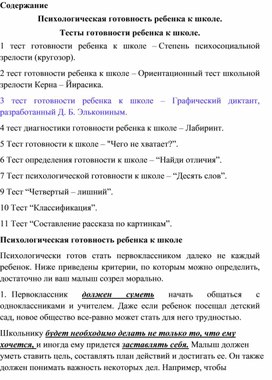 Как сделать высокие грядки: высокие грядки на даче - Agro-Market24