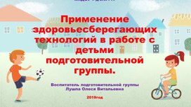 КОНСУЛЬТАЦИЯ «нетрадиционная техника рисования в  1 младшей группе »