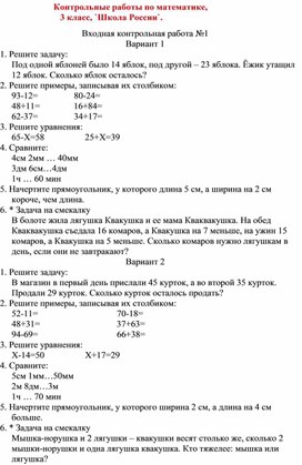 На столах было 45 мелких и глубоких тарелок