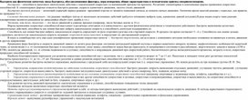 Обложка для материала Быстрота как физическое качество